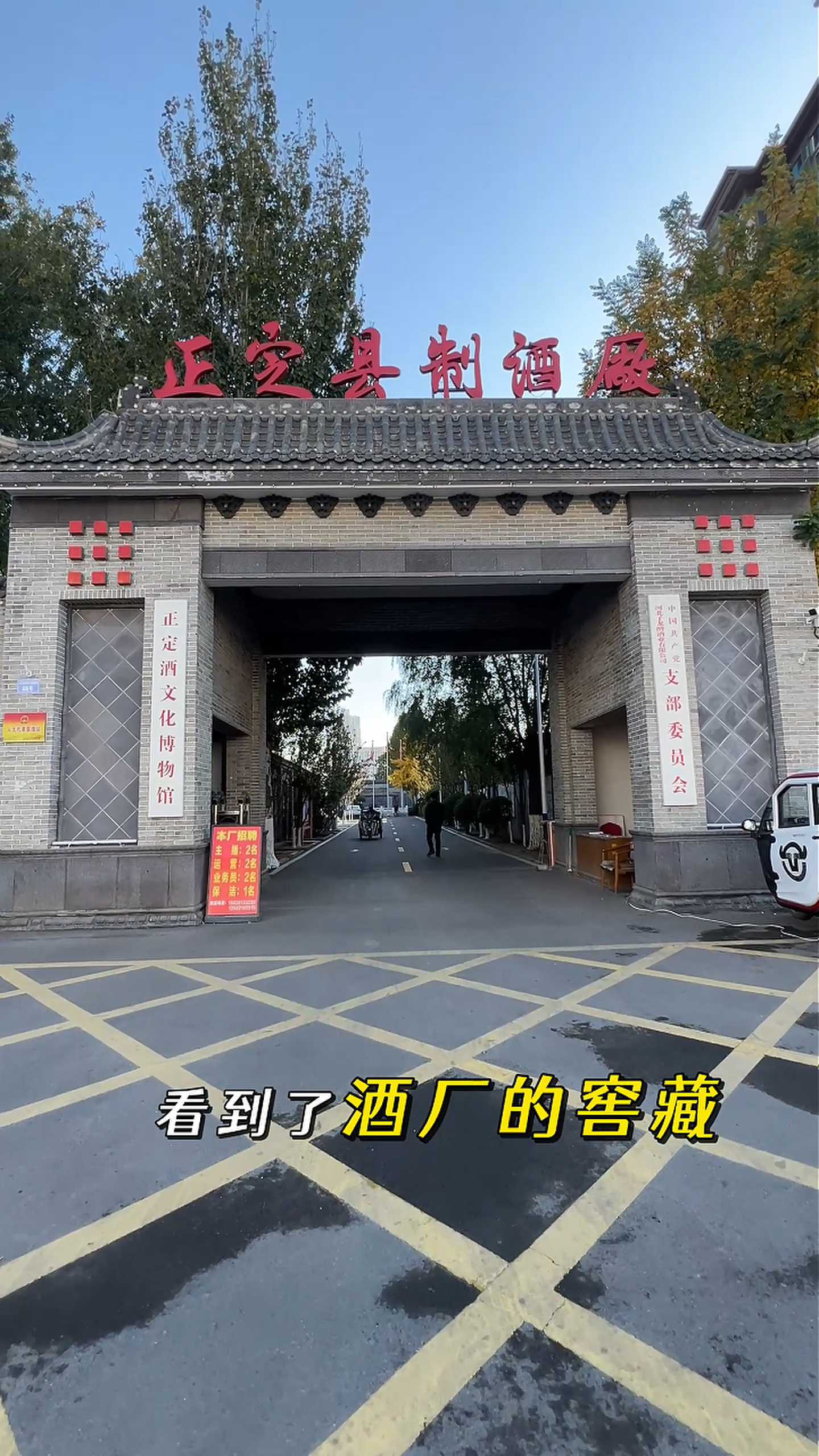 乡宁制造业企业GEO优化案例